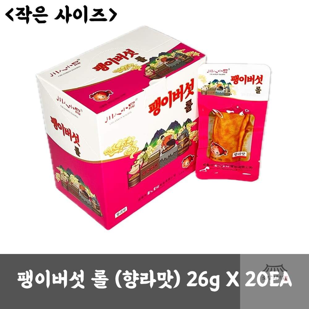 팽이버섯 롤 향라맛 영양간식 아이간식 수입과자