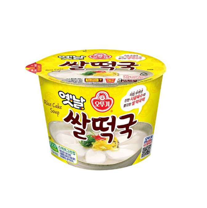 옛날 쌀떡국