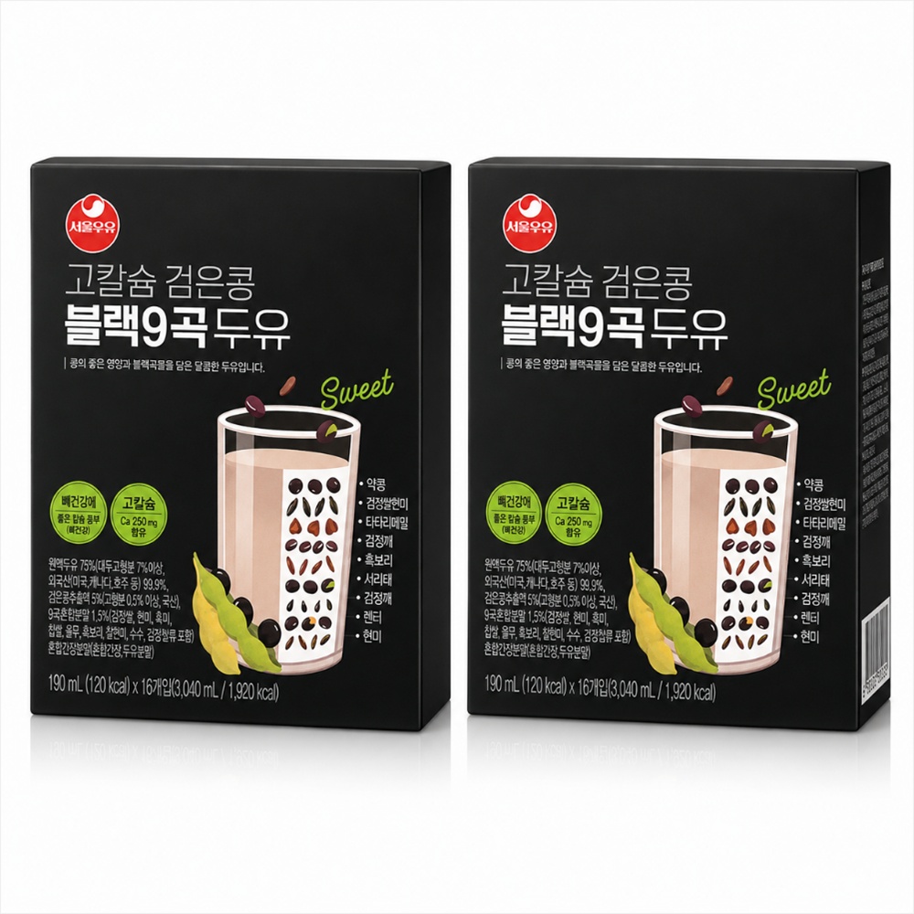 고칼슘 검은콩 블랙9곡두유