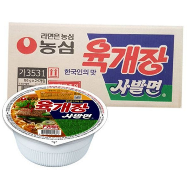 얼큰한 한끼 봉지 라면 간편식 국물