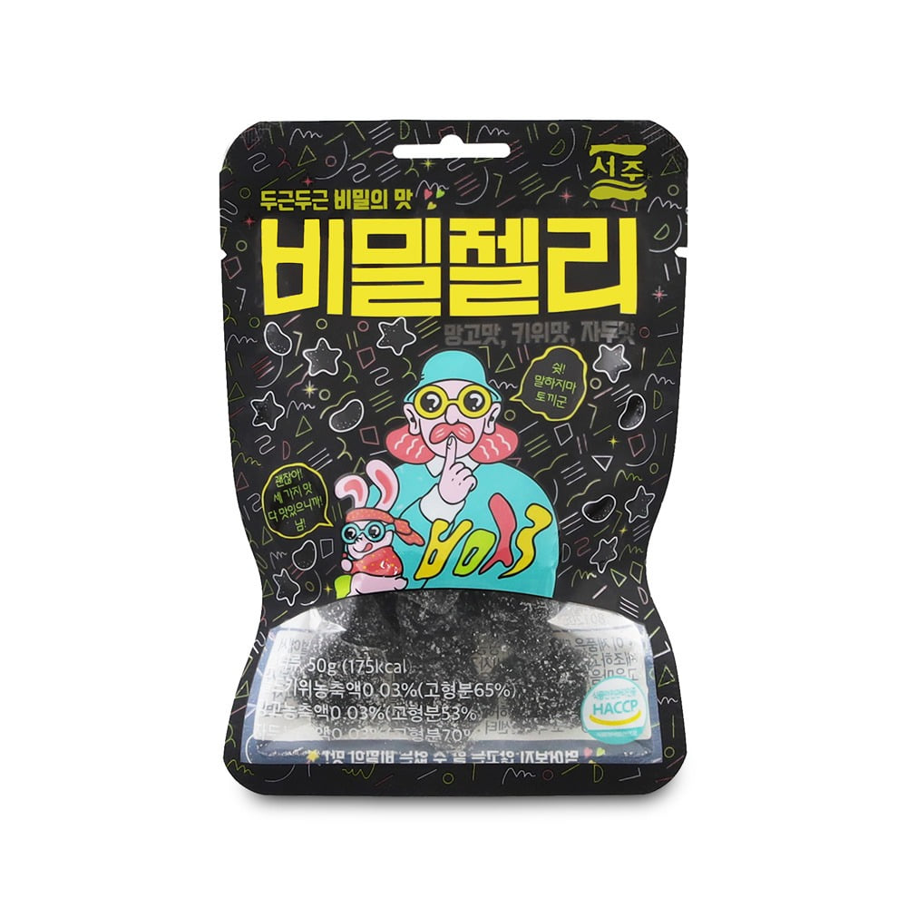 다팜 서주 비밀젤리 사무실 군것질 간편