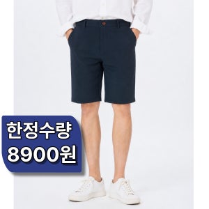 남자 여름 정장 반바지 5부 기본 슬림핏 슬랙스