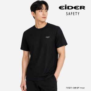 아이더세이프티 쿨링 작업복 반팔 티셔츠 그리드 베이스레이어S