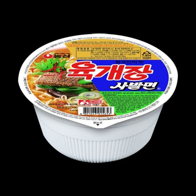컵라면 육개장 사발면 소