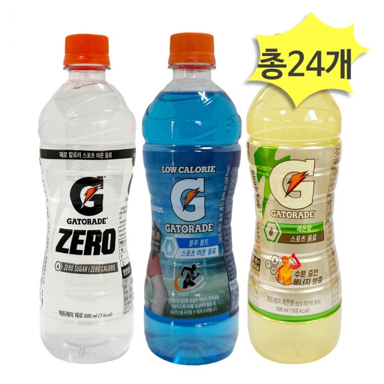 게토레이 런 블루볼트 레몬 x 각