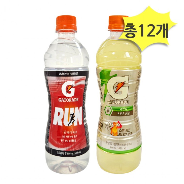 게토레이 런 레몬 x 각