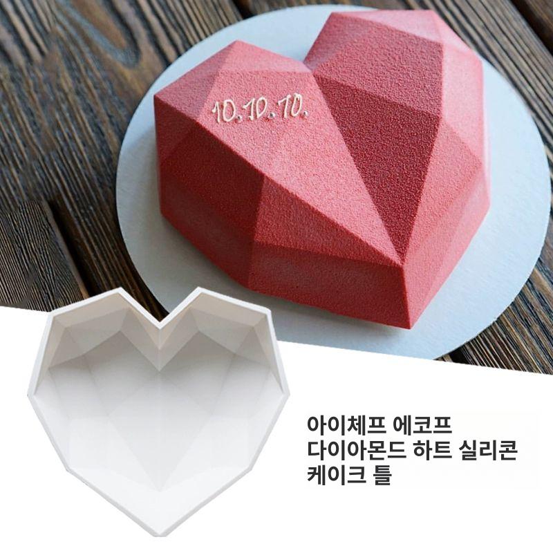 다이아몬드 케이크 하트
