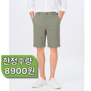 면 반바지 슬랙스 5부 베이직 팬츠