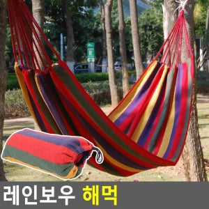 레인보우 해먹 레인보우해먹 풀세트 스탠드 캠핑가구 캠핑