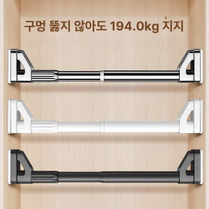 스테인리스 옷장 확장형 고정형 옷걸이 스탠드 옷장용