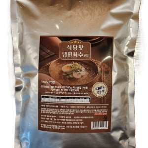 식당맛식품 냉면육수분말(업소용) 1kg 25인분 냉면육수 물냉면 동치미