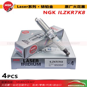 NGK 점화 플러그 ILZKR7K8 95392 1.2T Pentium T77T33 FAW Junpai D80 Senya R9에 적합