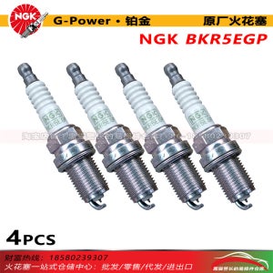 BYD F3G3 Mazda3 Cerato Elantra에 적합한 NGK 점화 플러그 BKR5EGP 7090