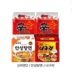 신라면10입 +안성탕면5입 +너구리5입 총20봉
