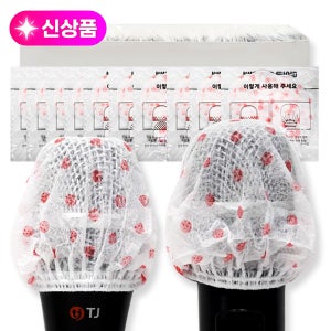 비트라이트 1개씩 낱장 땡땡이 마이크커버 노래방 무선 유선 마이크카바 10곽 1000개입