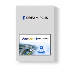 Dream Plus for GstarCAD 지스타캐드용 드림플러스 기업용 1년 라이선스