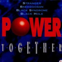 POWER TOGETHER 스트레인져 백두산 블랙신드롬 블랙홀 [미개봉 LP]