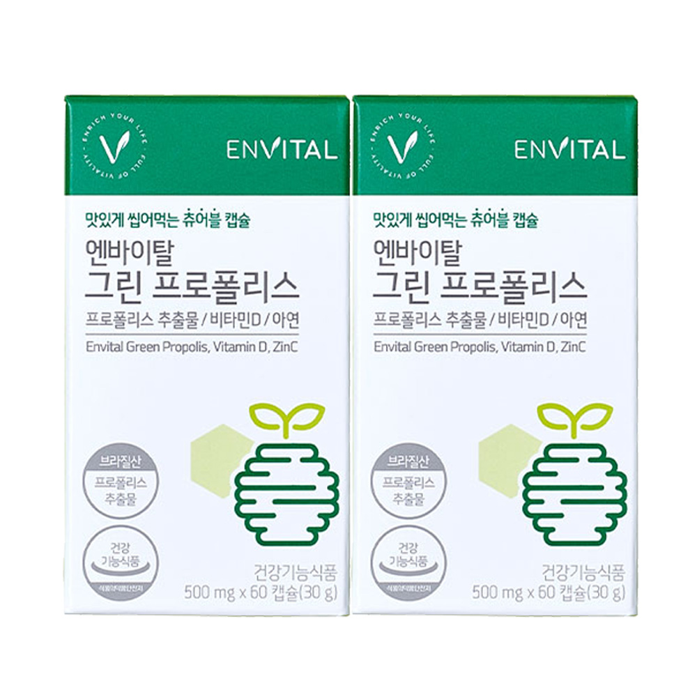 브라질 그린 프로폴리스 (Brazil Green Propolis)