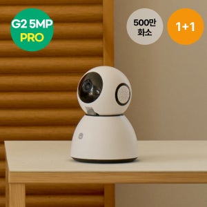 [1+1] 헤이홈 스마트 CCTV 홈캠 500만 화소 홈카메라 PRO 5MP G2
