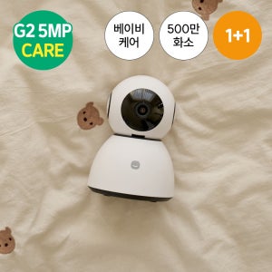 [1+1] 헤이홈 스마트 CCTV 홈캠 500만 화소 홈카메라 PRO 5MP G2 CARE