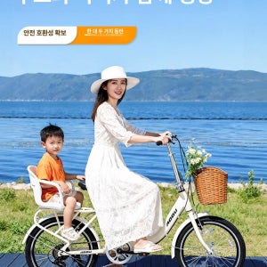 초경량 접이식 부모 자녀 성인용 가족용 트렁크 수납 가능