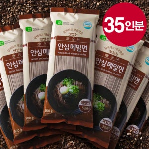 [건강한] 맛있는 안심메밀면 메밀소바 냉모밀 500g, 7개