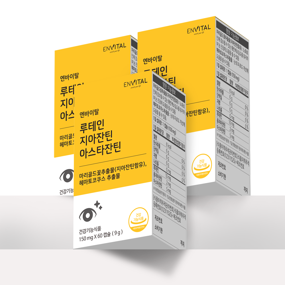 베네비타 루테인 아스타잔틴