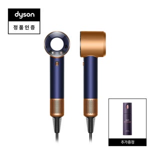 다이슨 슈퍼소닉 트래블 헤어드라이어(블루/코퍼) + 키토산 스프레이 미니
