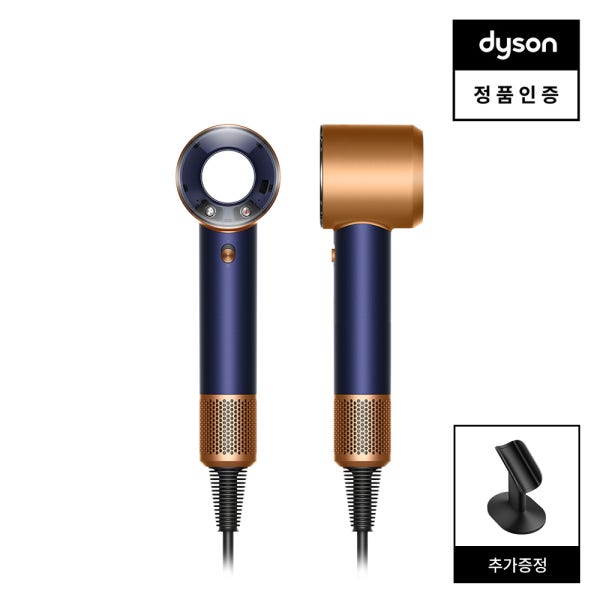다이슨 슈퍼소닉 트래블 헤어드라이어 (블루/코퍼)+ 유니버셜 스탠드 증정