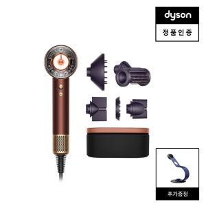 다이슨 슈퍼소닉 뉴럴 헤어드라이어 (버건디/우드)와 보관케이스+스탠드 증정