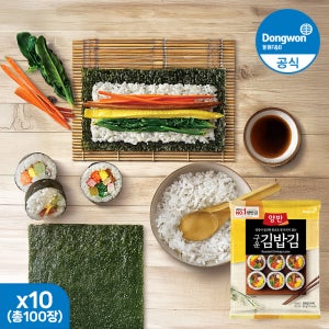 [N배송] 양반 구운김밥김 22g (10매) 10개 총100장