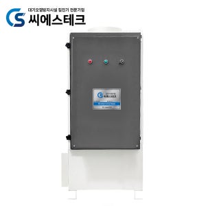 전기집진기 30루베 2단세로형 집진기 씨에스테크
