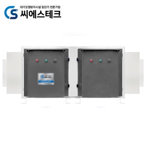 전기집진기 60루베 2단가로형 집진기 씨에스테크