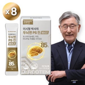 닥터루템 이시형박사 두뇌엔 PS 85 진 맥스 포스파티딜세린 혈당케어 15포, 8개