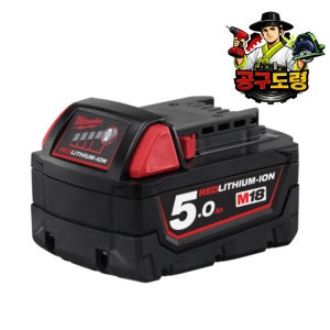 밀워키 25년 생산 제조 M18 B5 리튬 이온 배터리 18V 5.0Ah 밧데리
