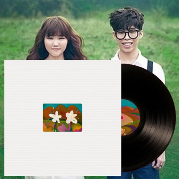(LP 미개봉 한정반) 악뮤 정규 4집 - 개화 소문의 낙원 악동뮤지션