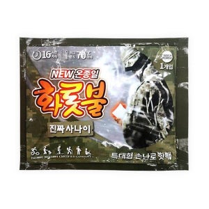 온종일 화롯불 핫팩 진짜사나이 특대형 160g 낱개