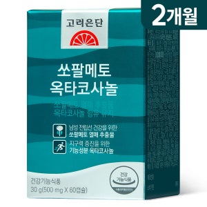 고려은단 쏘팔메토 옥타코사놀 60캡슐, 1개 (2개월)