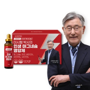 닥터루템 이시형 박사의 인생 마그네슘 영양제 에너지 활력 당제로 양태반 14개입, 1개