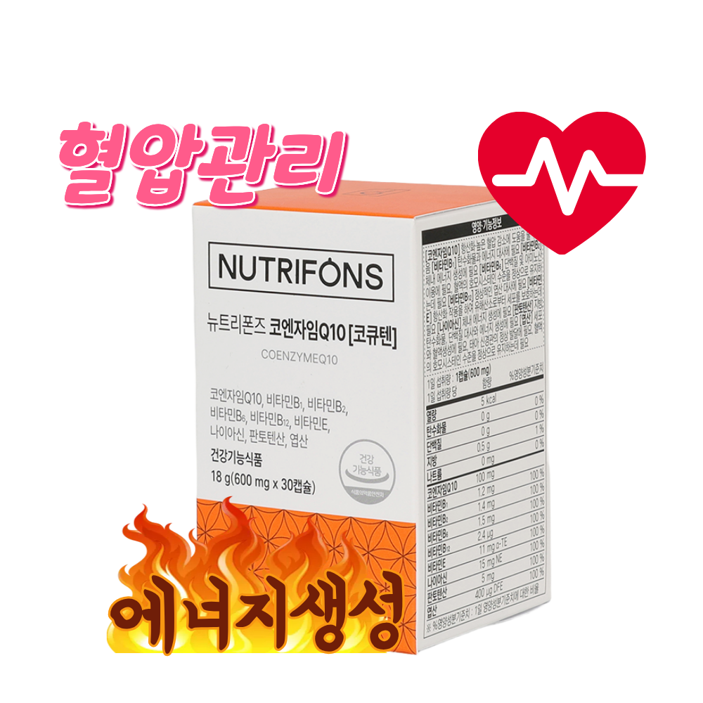 뉴트리폰즈 코엔자임Q10 [코큐텐]