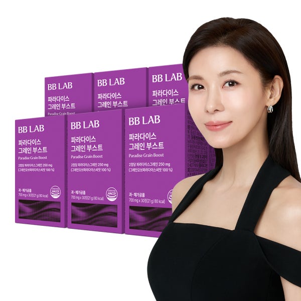 비비랩 파라다이스 그레인 부스트