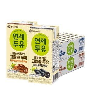 연세 뼈를 생각한 고칼슘 두유 진득찰 검은콩+호두아몬드180ml X 48팩