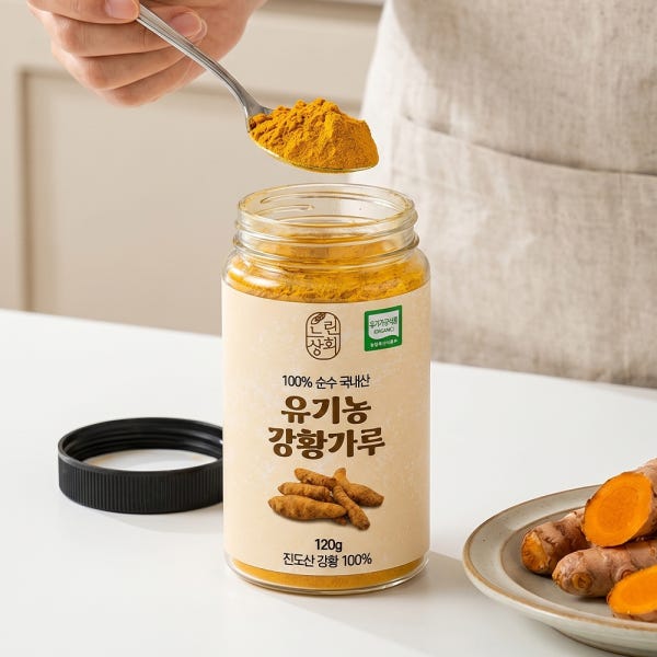 유기농 강황가루 120g 국내산 100% 진도 울금