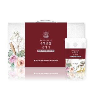 [썸머이벤트] 4색보감 편하리 이벤트