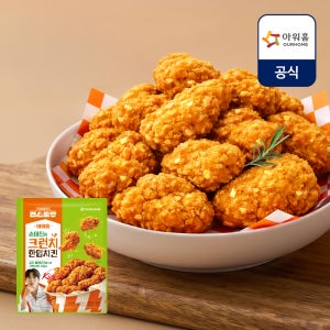 [편스토랑] 아워홈 손태진의 크런치 한입치킨 450g, 1개
