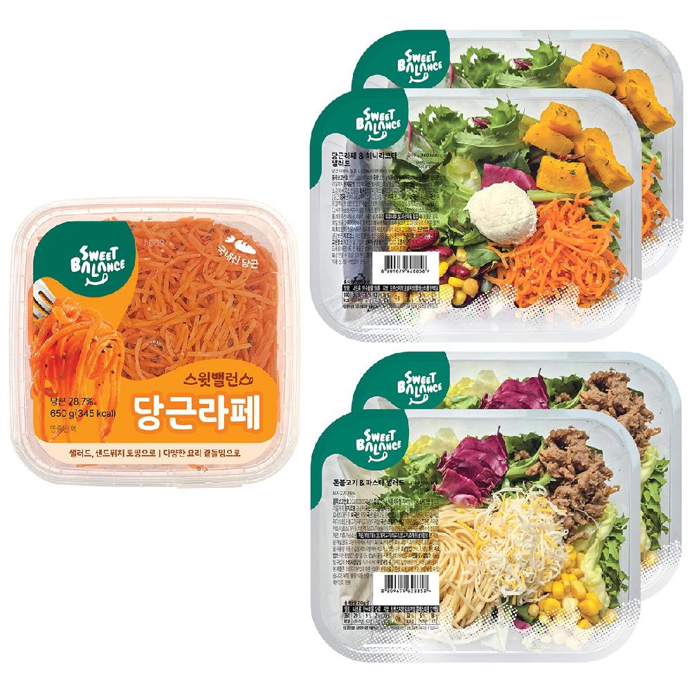 스윗밸런스 당근라페 성분 분석