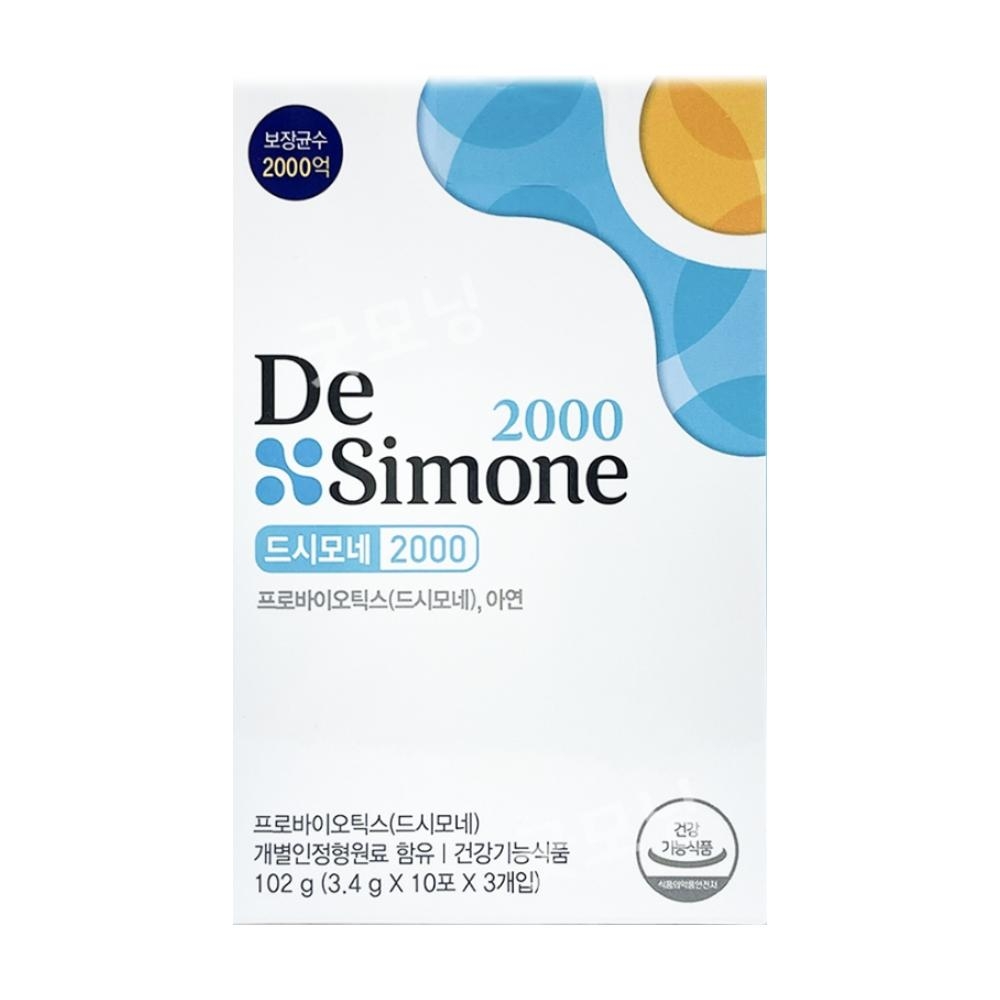 드시모네 2000
