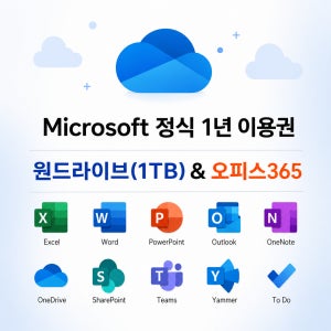 [정품] MS 오피스 365 패밀리 원드라이브 1TB, 코파일럿 1년구독