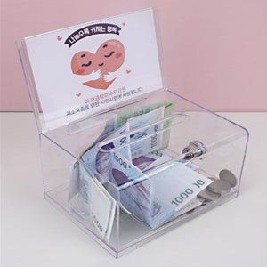 이케이브 열쇠있는 투명 응모함 선거함 경품응모함 경품함