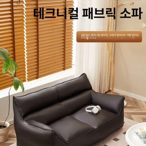 쇼파 2인용 좌식 낮은 쇼파베드 모던 쿠션 자취방 거실 좌식쇼파 등받이 바닥